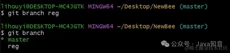史上最全 Git 图文教程（非常详细）零基础入门到精通，收藏这一篇就够了