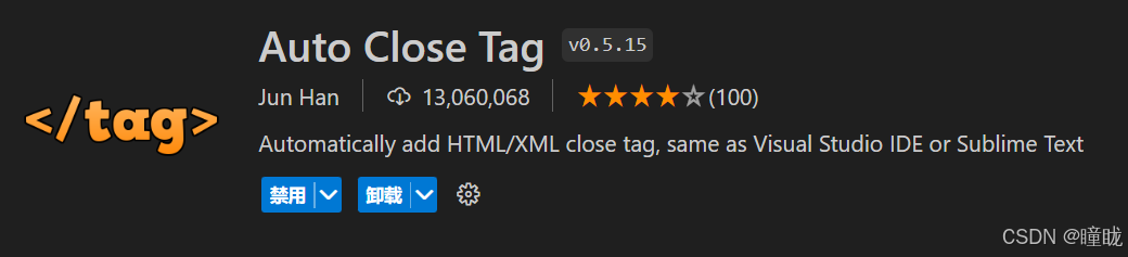 Visual Studio Code（VS Code）安装及卸载