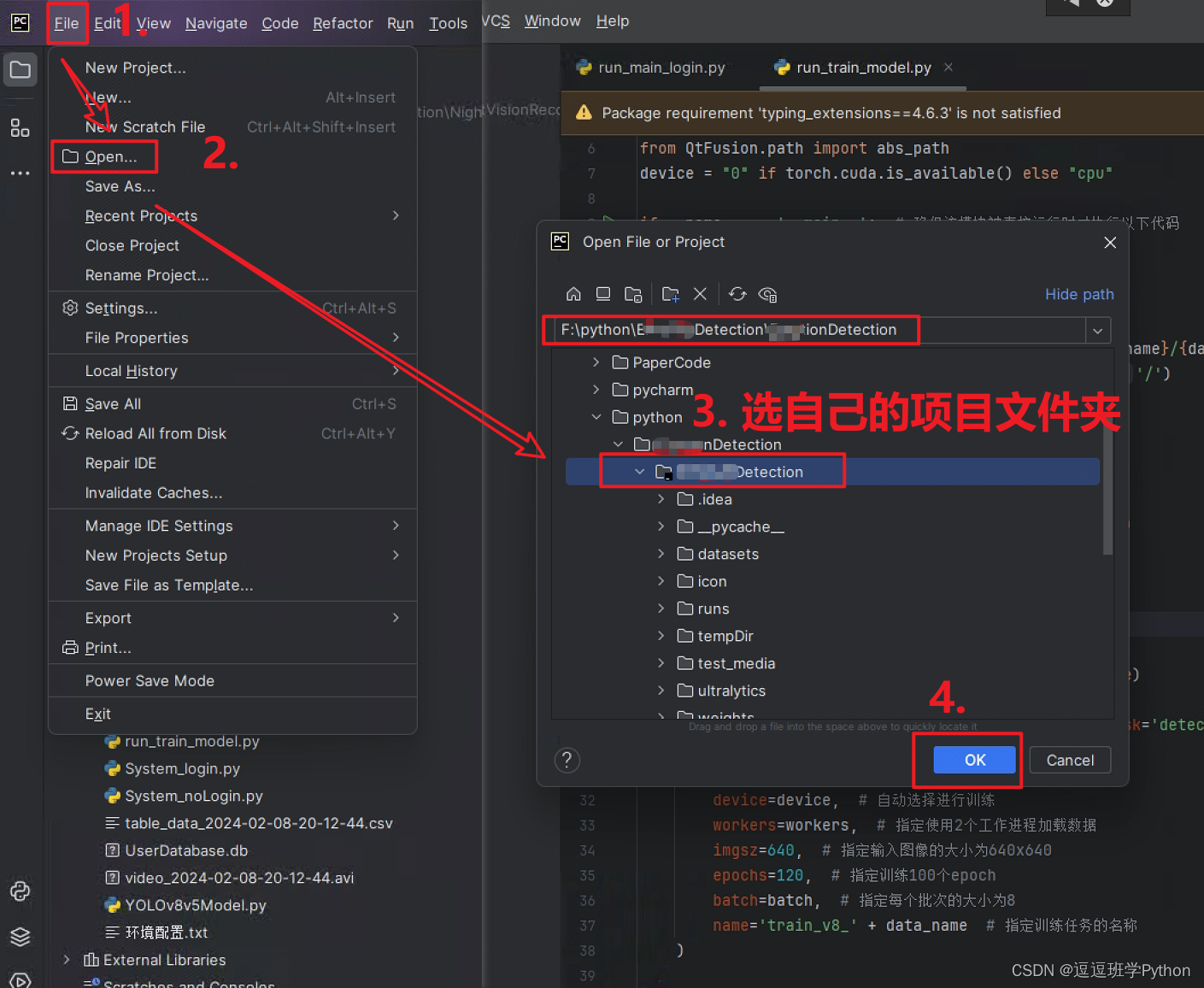 使用Pycharm和Anaconda配置Python环境图文详解教程——小白逐步操作版
