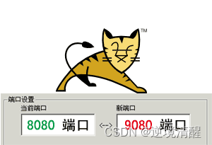 PyCharm 社区版（2024.2.3）安装、配置、创建项目