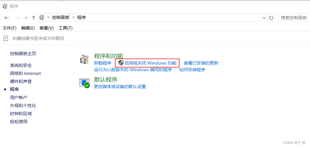 【Docker】掌握 Docker魔法：Windows 11 平台上的完美容器部署终极指南