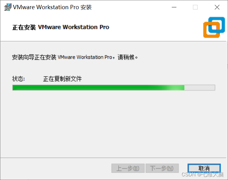 VMware17Pro虚拟机安装macOS教程(超详细)