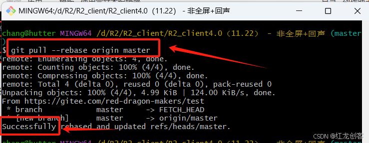 Git上传本地项目到远程仓库（gitee/github）
