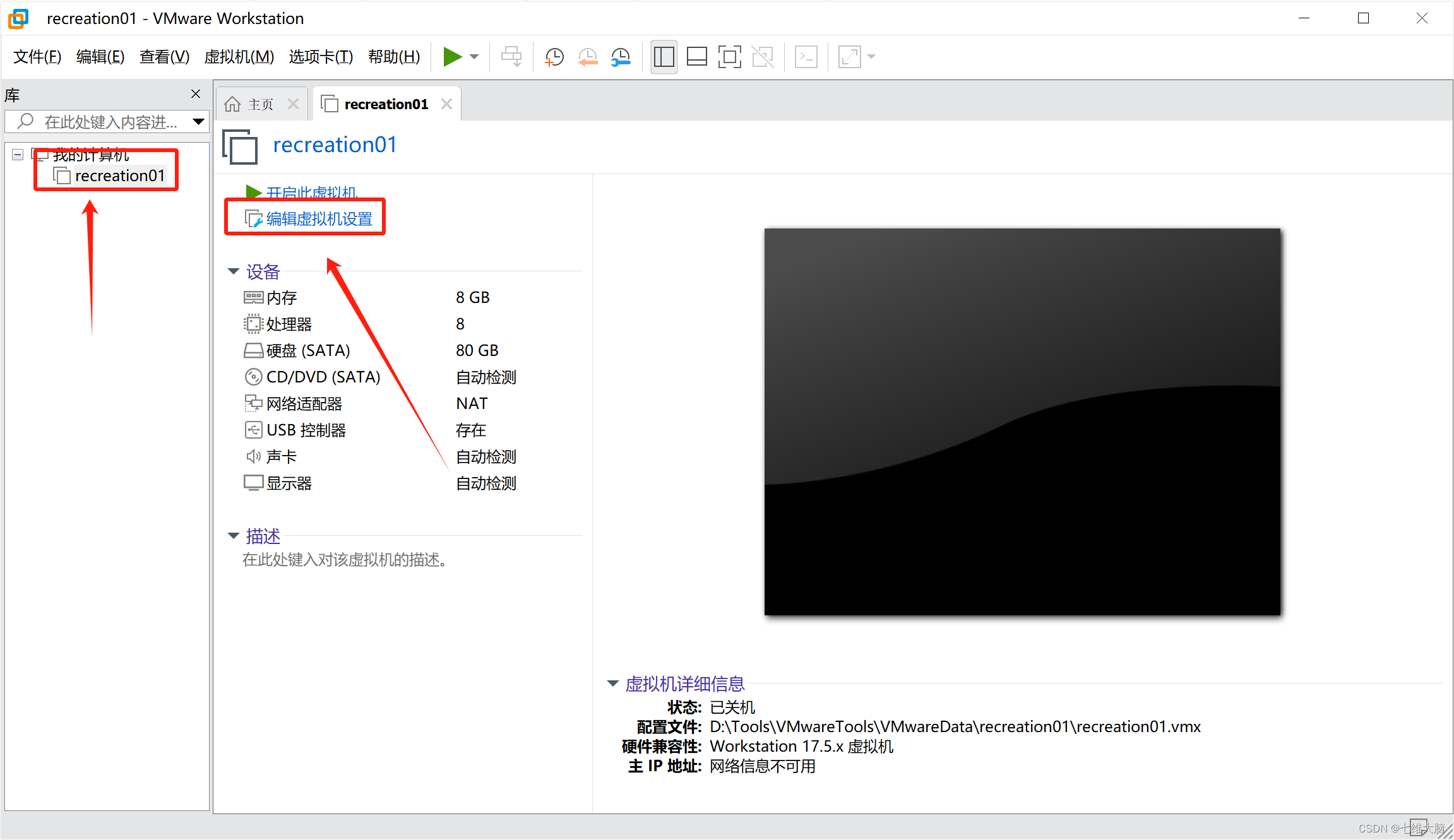 VMware17Pro虚拟机安装macOS教程(超详细)