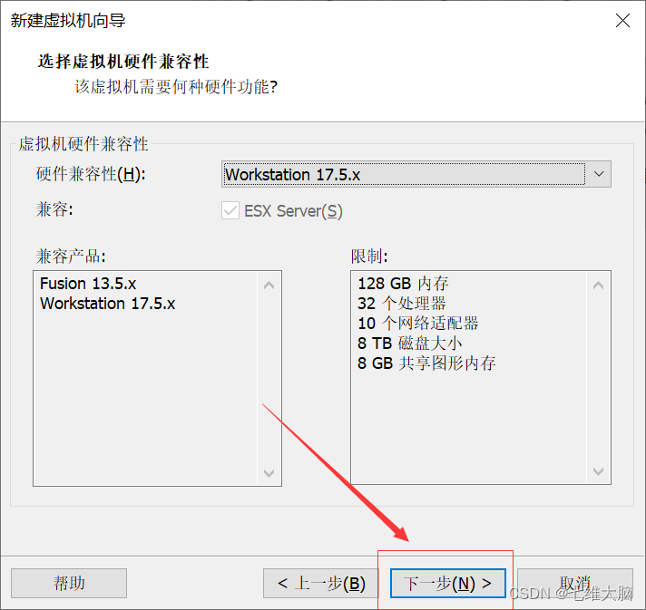 VMware17Pro虚拟机安装macOS教程(超详细)