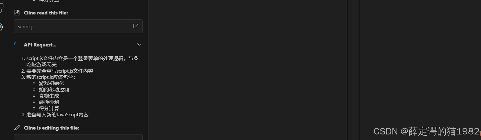 AI 编程组合之deepseek+vscode+cline插件，使用deepseek大模型实现代码自动生成