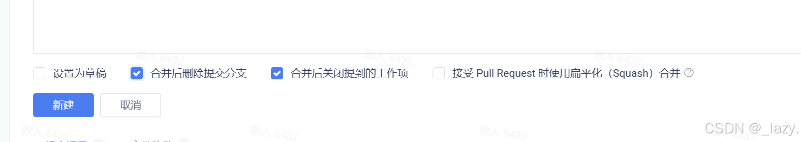 初识git · 有关模型