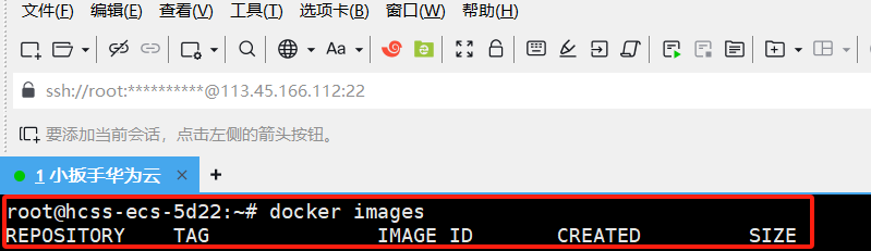 Docker 篇-Docker 详细安装、了解和使用 Docker 核心功能（数据卷、自定义镜像 Dockerfile、网络）