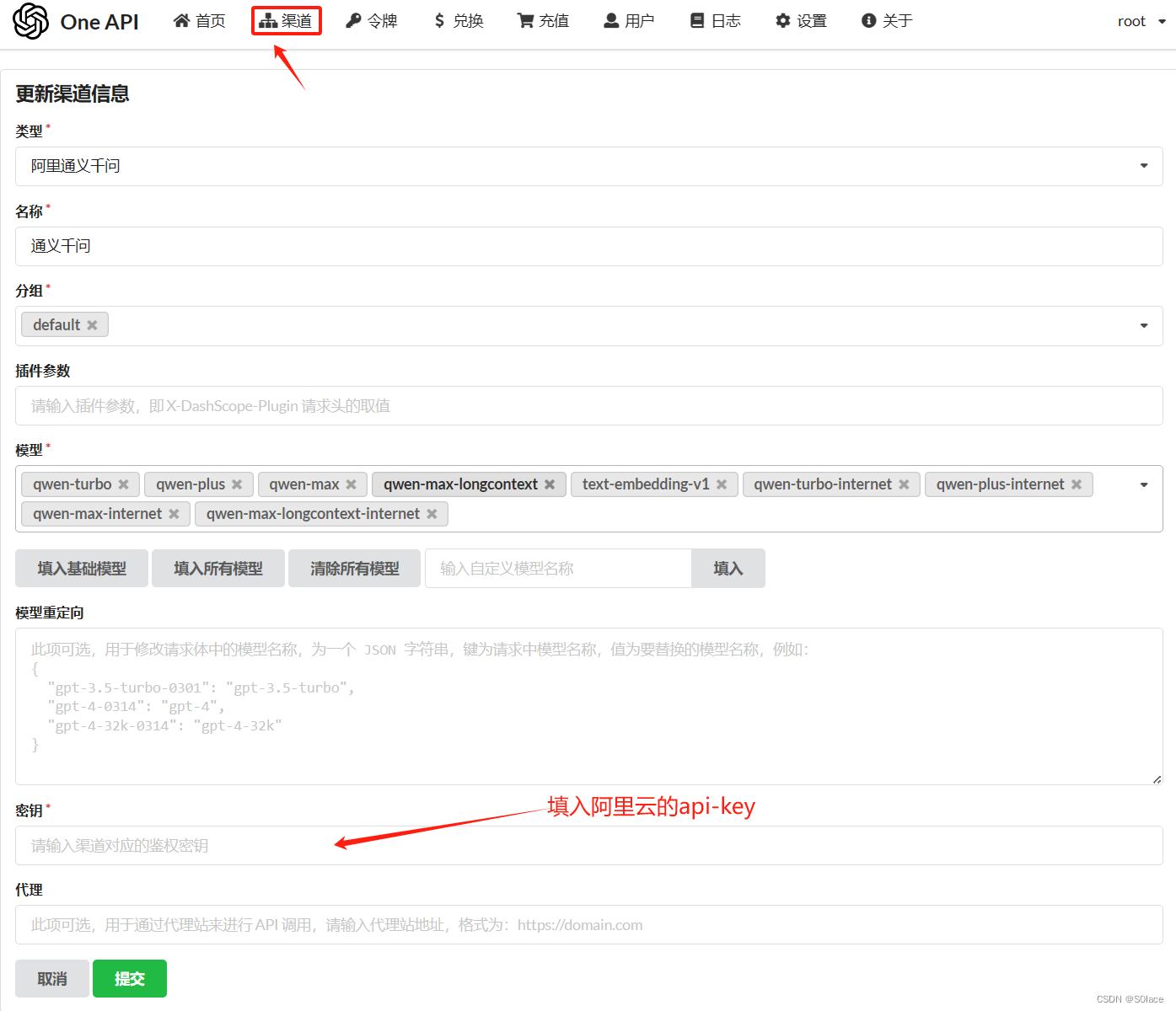 保姆级教程：FastGPT构建个人本地知识库(Docker compose快速部署)
