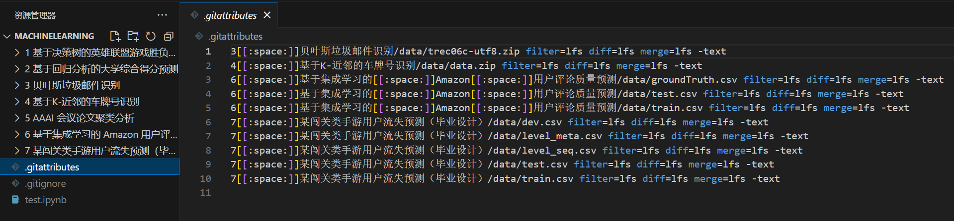 基于 VScode 的 git 详细使用指南【保姆级！建议收藏！】
