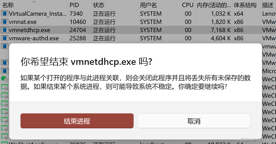 VMware17Pro虚拟机安装macOS教程(超详细)