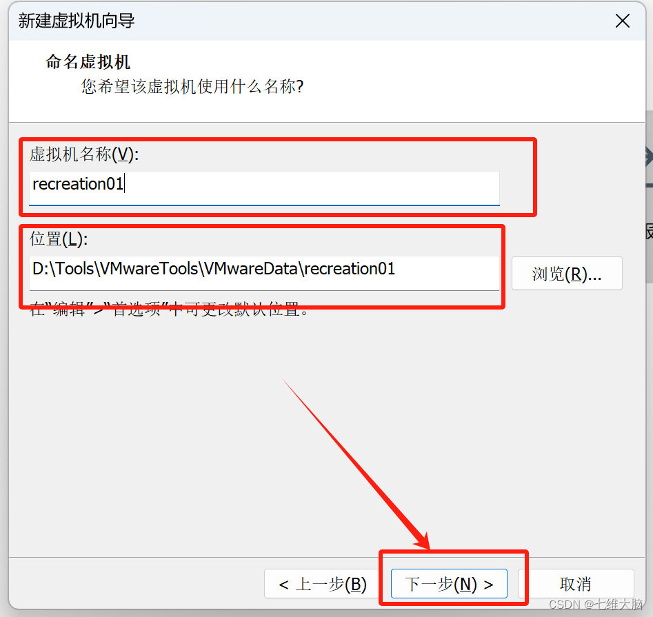 VMware17Pro虚拟机安装macOS教程(超详细)