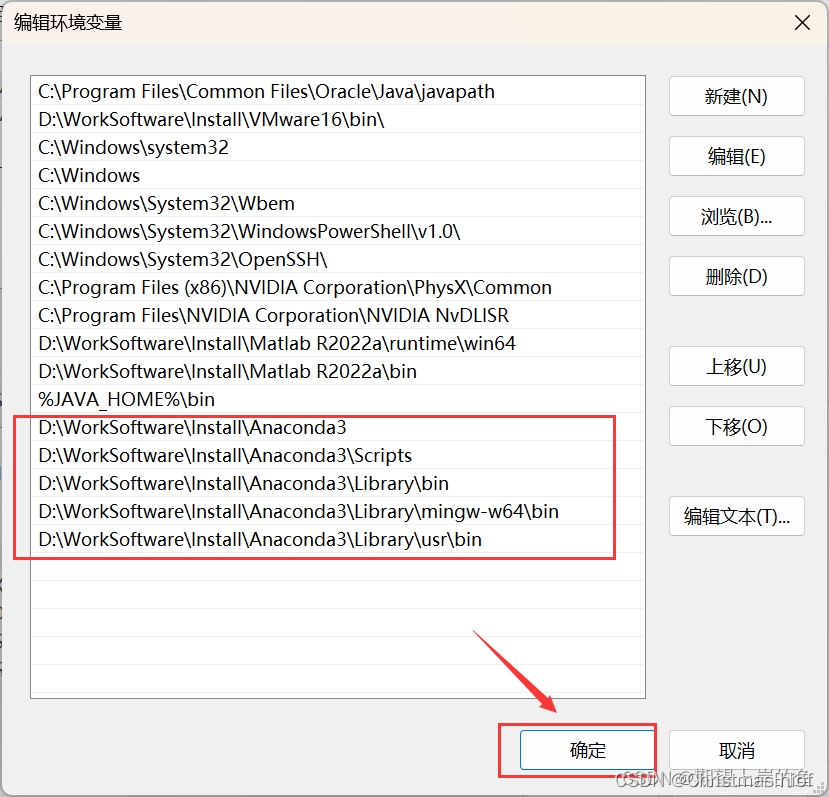 Python深度学习环境配置（Pytorch、CUDA、cuDNN），包括Anaconda搭配Pycharm的环境搭建以及基础使用教程（保姆级教程，适合小白、深度学习零基础入门）