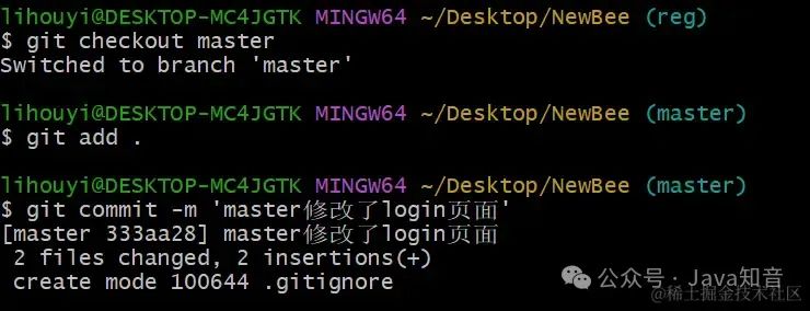 史上最全 Git 图文教程（非常详细）零基础入门到精通，收藏这一篇就够了