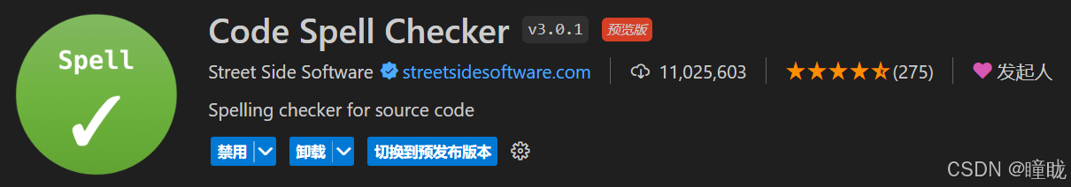 Visual Studio Code（VS Code）安装及卸载