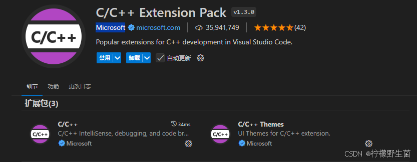 从零开始配置Qt+VsCode环境