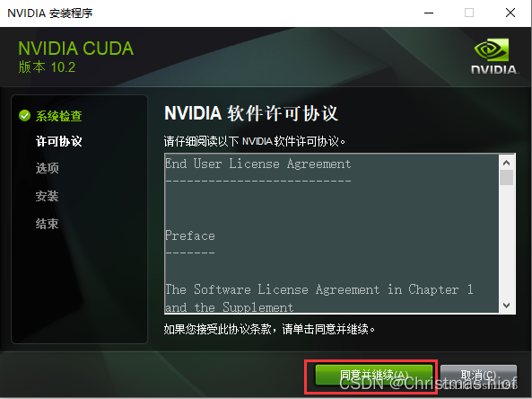 Python深度学习环境配置（Pytorch、CUDA、cuDNN），包括Anaconda搭配Pycharm的环境搭建以及基础使用教程（保姆级教程，适合小白、深度学习零基础入门）
