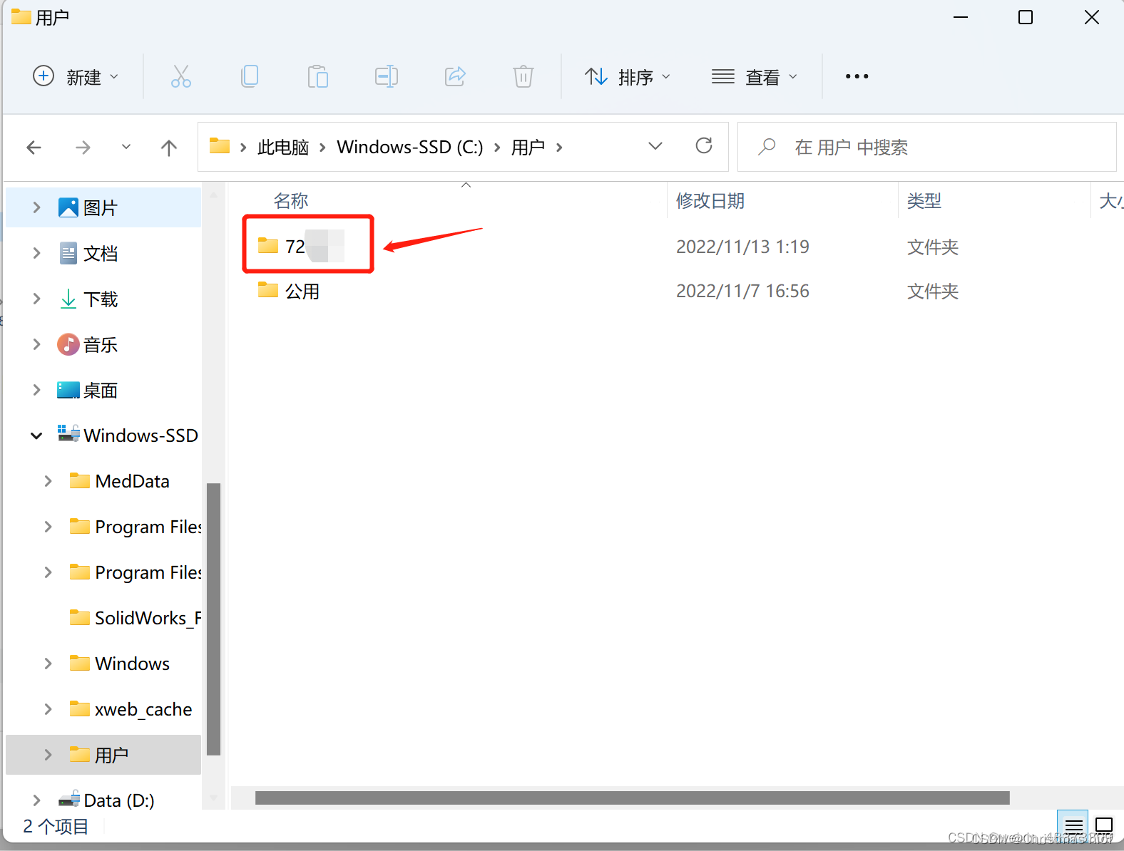 Python深度学习环境配置（Pytorch、CUDA、cuDNN），包括Anaconda搭配Pycharm的环境搭建以及基础使用教程（保姆级教程，适合小白、深度学习零基础入门）