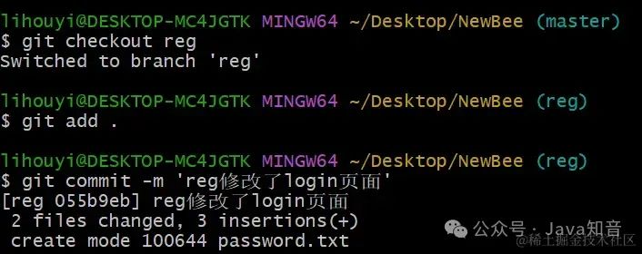史上最全 Git 图文教程（非常详细）零基础入门到精通，收藏这一篇就够了