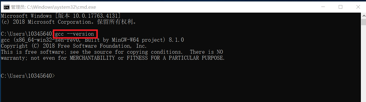 vscode使用