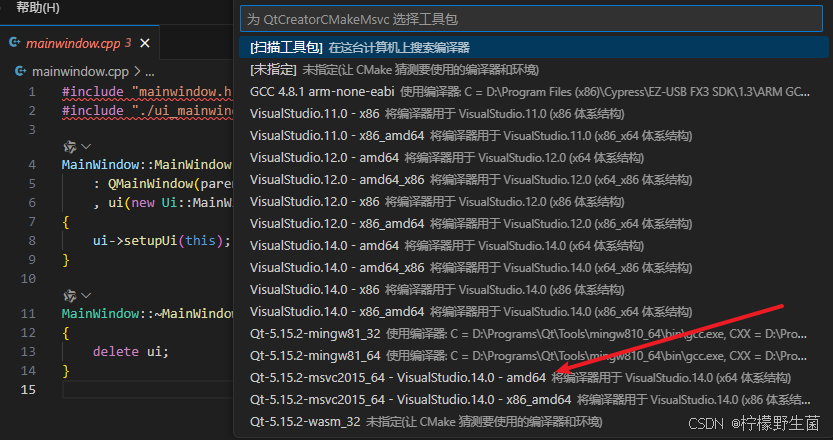 从零开始配置Qt+VsCode环境