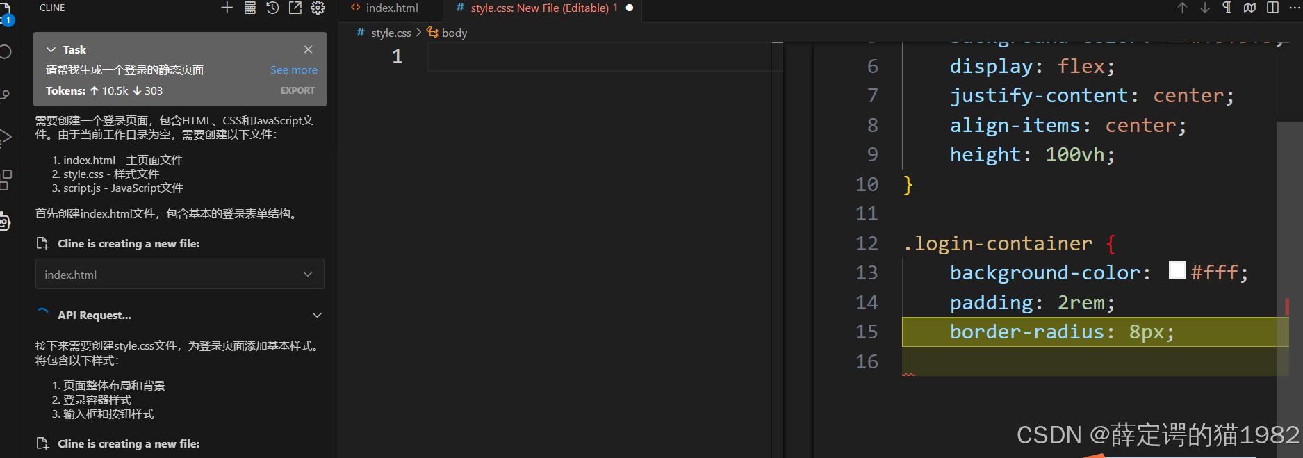 AI 编程组合之deepseek+vscode+cline插件，使用deepseek大模型实现代码自动生成