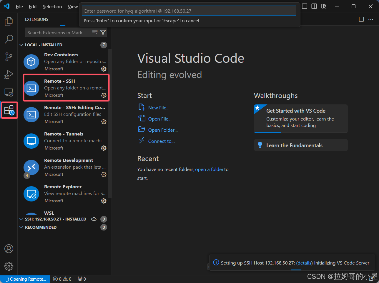 vscode通过ssh连接远程服务器（实习心得）