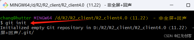 Git上传本地项目到远程仓库（gitee/github）