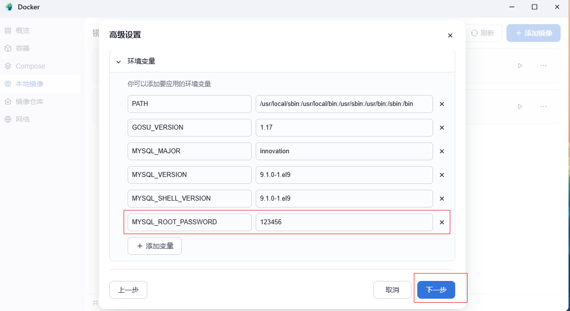 【fnOS使用Docker快速搭建WordPress站点并免费配置公网地址】