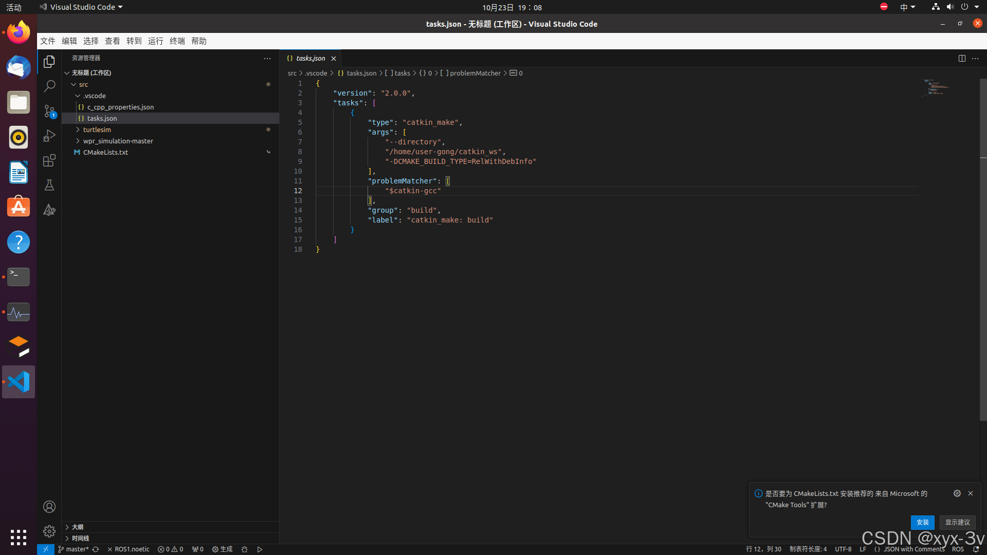 【Ubuntu20.04 Visual Studio Code安装】【VSCODE】