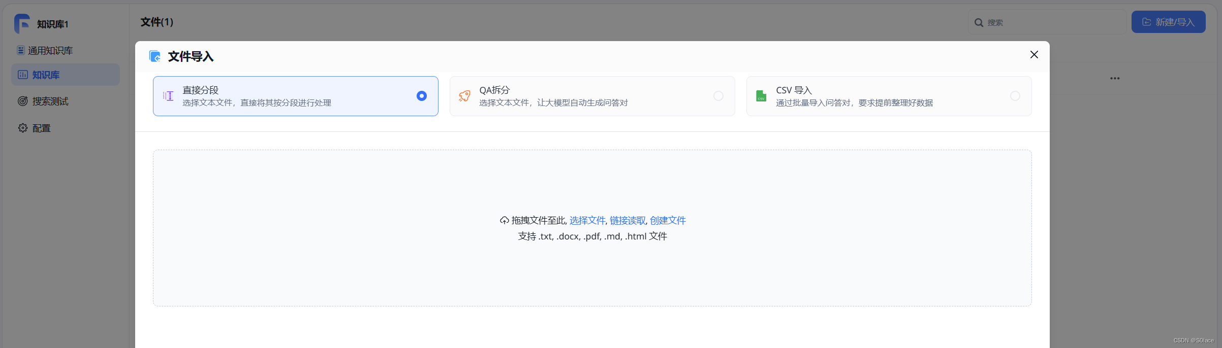 保姆级教程：FastGPT构建个人本地知识库(Docker compose快速部署)