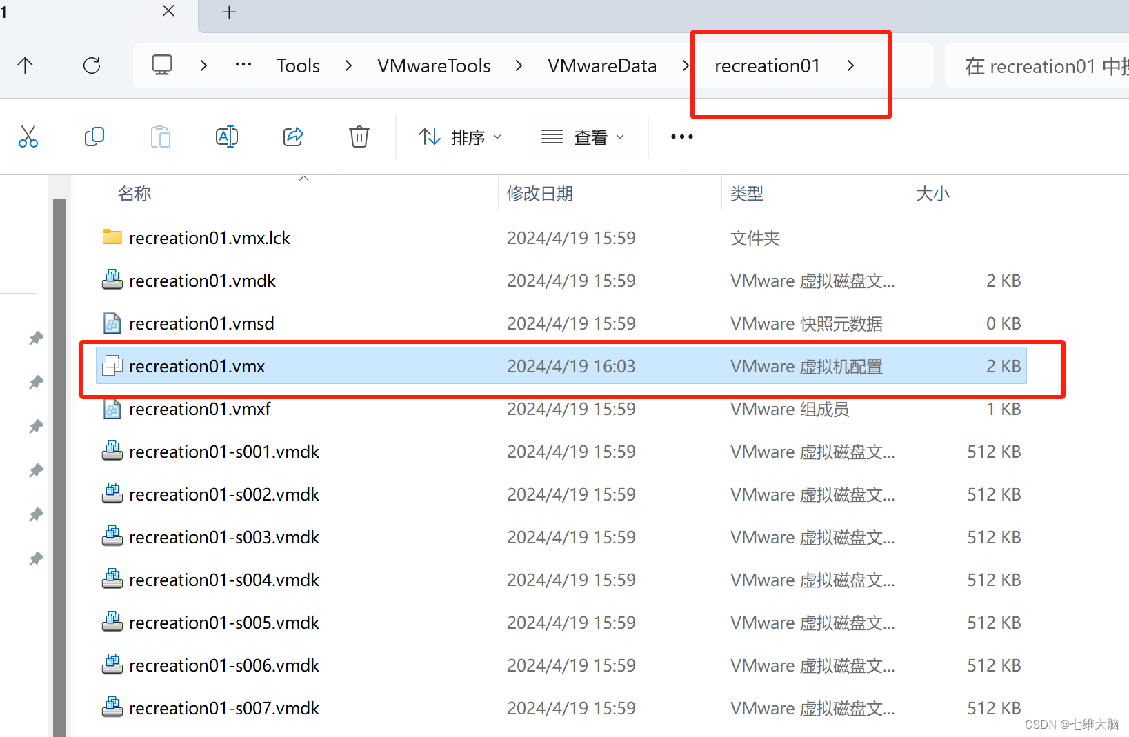VMware17Pro虚拟机安装macOS教程(超详细)