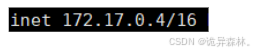 Docker--Docker Network（网络）