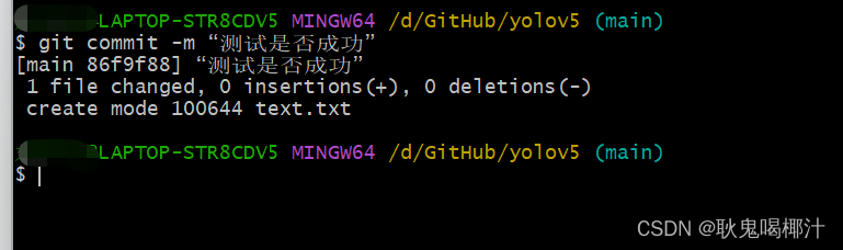 GitHub新手用法详解【适合新手入门-建议收藏！！！】