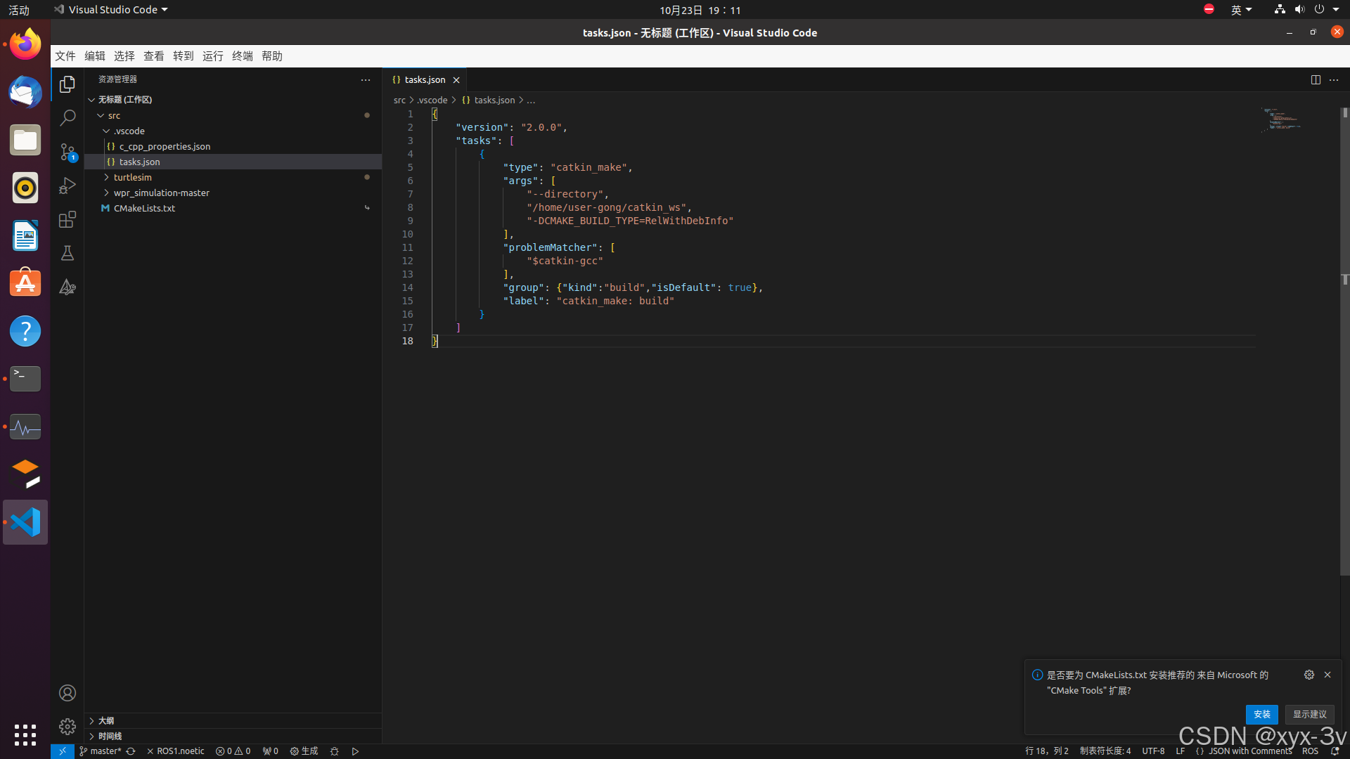 【Ubuntu20.04 Visual Studio Code安装】【VSCODE】
