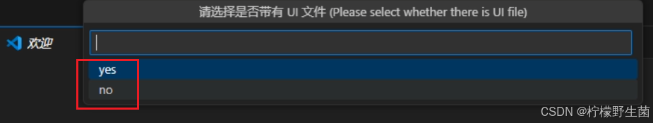 从零开始配置Qt+VsCode环境