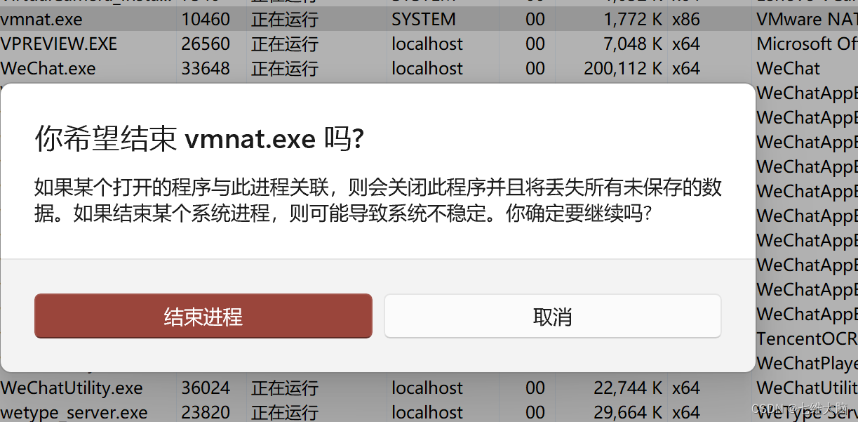 VMware17Pro虚拟机安装macOS教程(超详细)