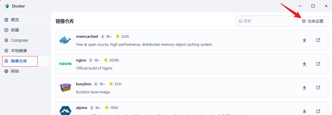 【fnOS使用Docker快速搭建WordPress站点并免费配置公网地址】
