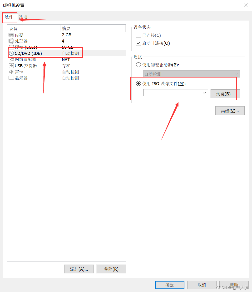 VMware17Pro虚拟机安装macOS教程(超详细)