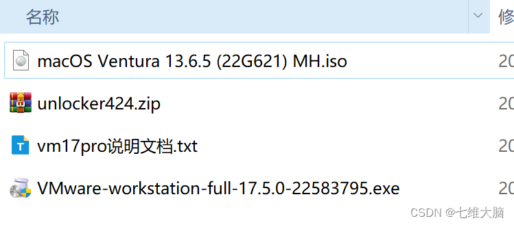 VMware17Pro虚拟机安装macOS教程(超详细)