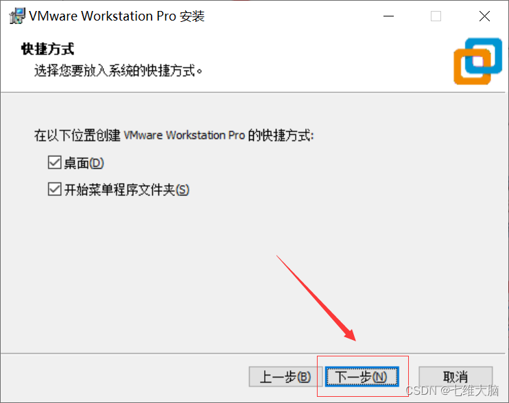VMware17Pro虚拟机安装macOS教程(超详细)