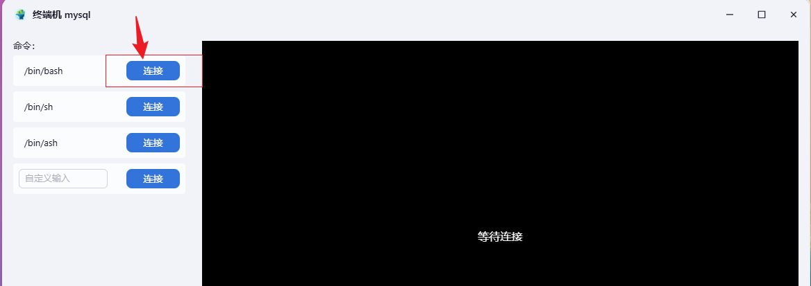 【fnOS使用Docker快速搭建WordPress站点并免费配置公网地址】