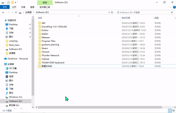 「Python入门」vscode创建/运行python文件教程