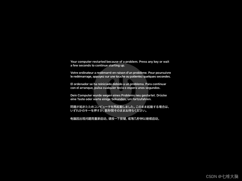 VMware17Pro虚拟机安装macOS教程(超详细)