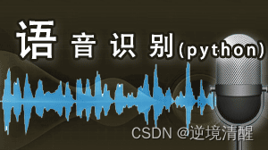 PyCharm 社区版（2024.2.3）安装、配置、创建项目