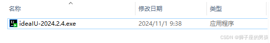 IntelliJ IDEA(2024版) 的安装、配置与使用教程：常用配置、创建工程等操作(很详细，你想要的都在这里)