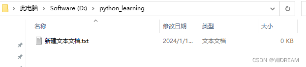 「Python入门」vscode创建/运行python文件教程