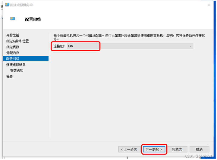 Home Assistant在windows环境安装