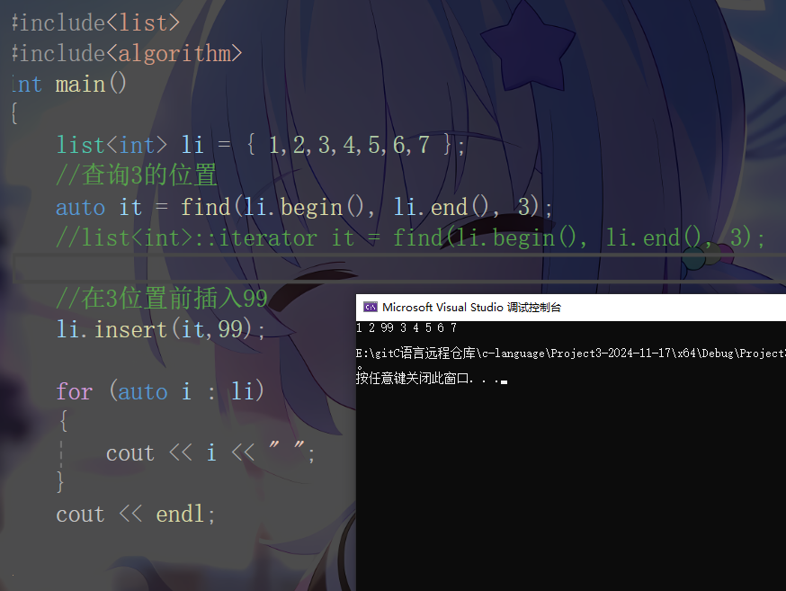探秘 C++ list：在复杂数据管理的编程世界里，它宛如灵动的魔法链条，高效实现元素频繁增删，有序维系数据秩序，无论是海量动态数据缓存、游戏角色属性集处理，还是复杂任务调度编排