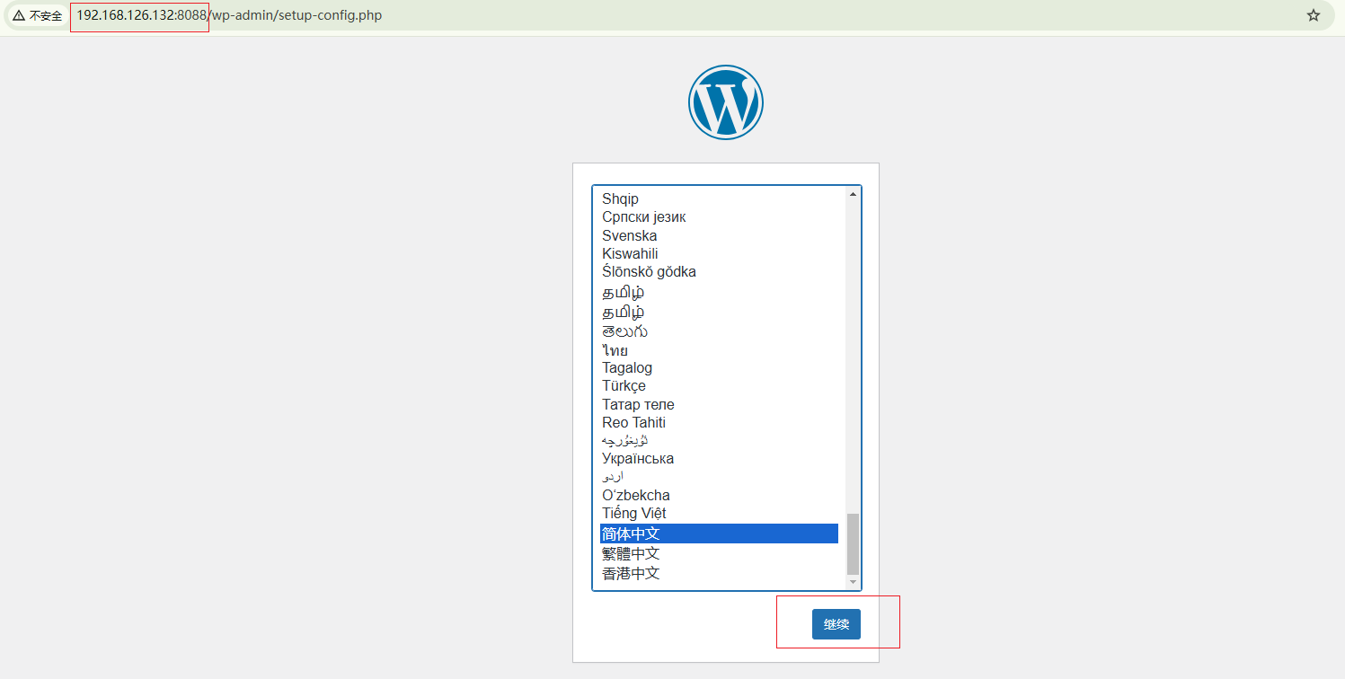 【fnOS使用Docker快速搭建WordPress站点并免费配置公网地址】